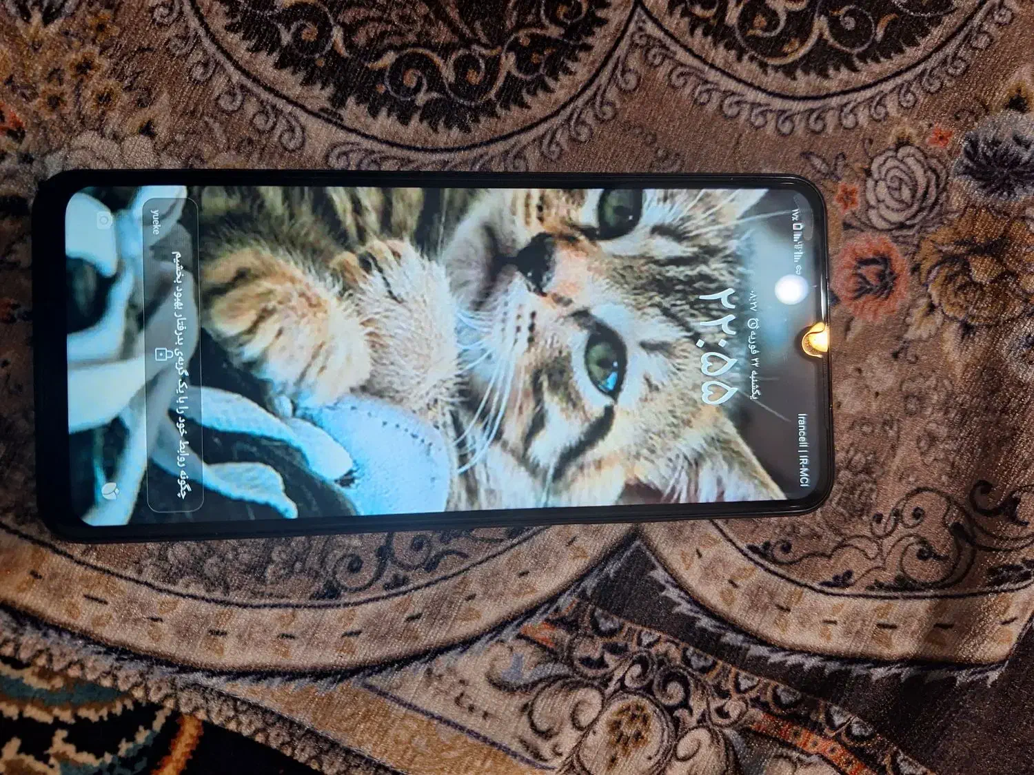 گوشی|موبایل|اندیشه, اندیشه فاز ۱|دیوار