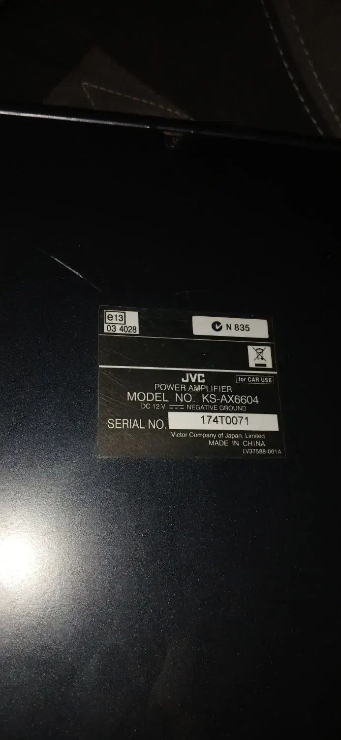 آمپلی جی وی سی ۴ کانال|سیستم صوتی خانگی|تبریز, |دیوار