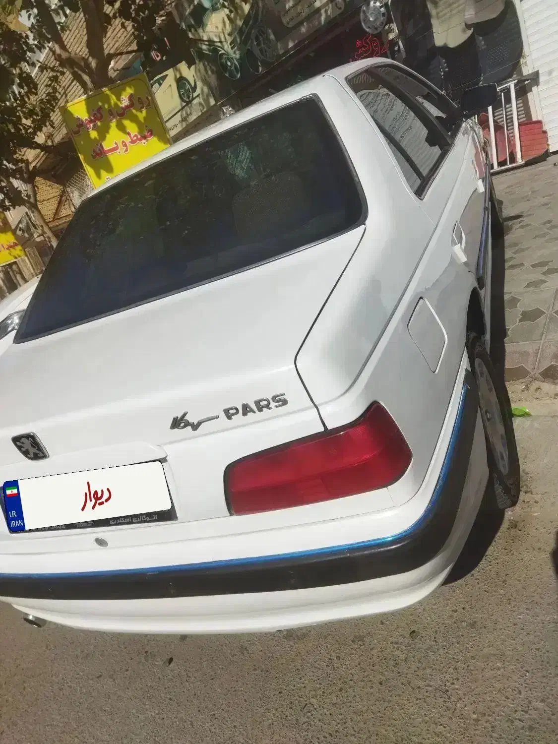 پژو پارس تیوفایو مدل ۹۲|خودرو سواری و وانت|تربتحیدریه, ده پائین|دیوار