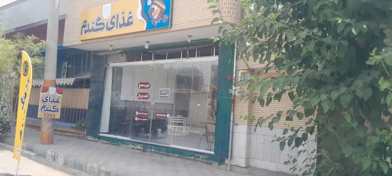 واگذاری کلیدی کترینگ در شهرضا|فروشگاه و مغازه|شهرضا, |دیوار