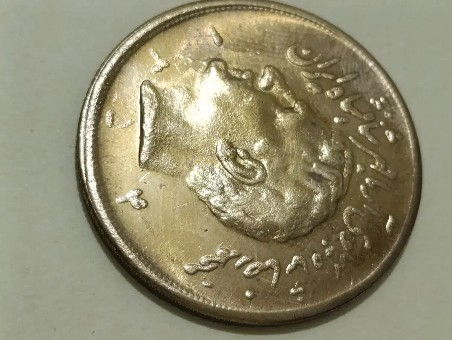 عتیقه شاهنشاهی|کلکسیون سکه، تمبر، اسکناس|بندرعباس, |دیوار