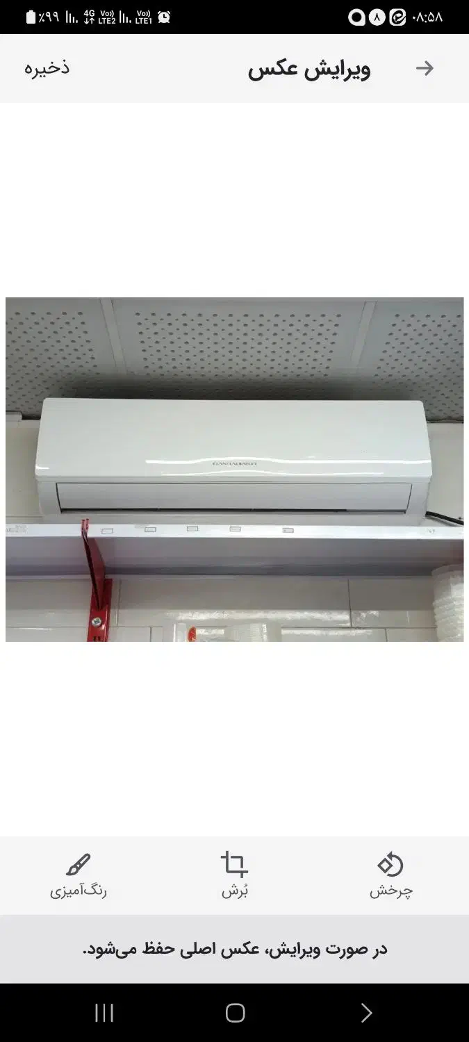 اسپلیت  ایران رادیاتور  18هزار|کولر گازی و فنکوئل|گنبد کاووس, |دیوار