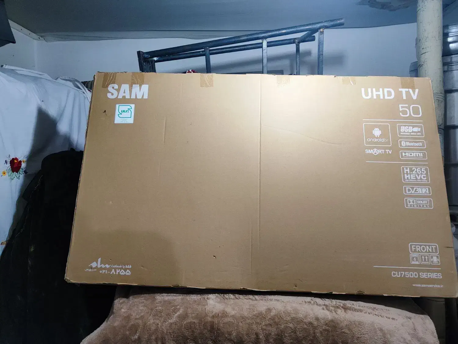 وسایل برقی|جاروبرقی، جارو شارژی، بخارشو|لردگان, |دیوار