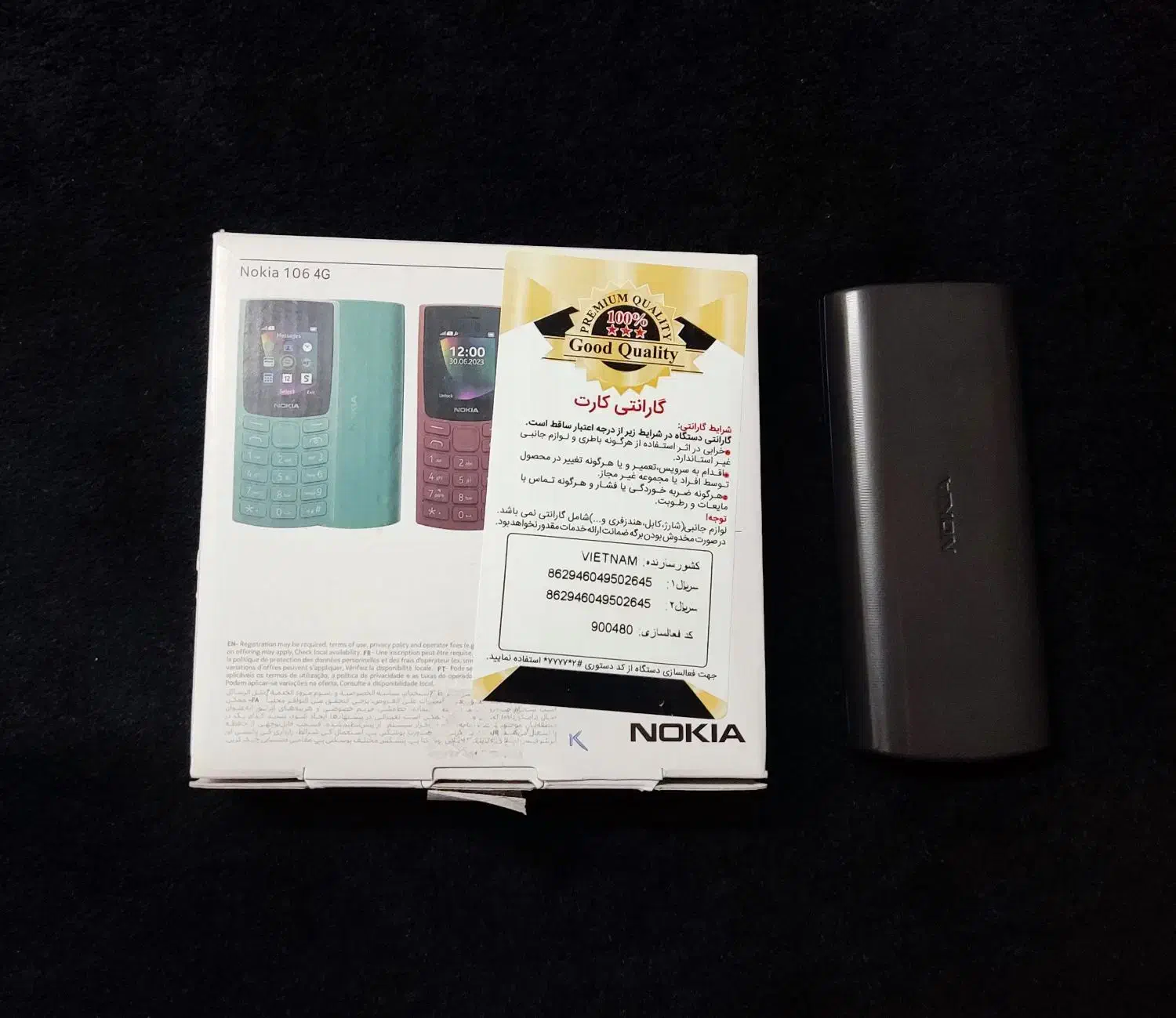 نوکیا 106  4G تمیز|موبایل|کرمان, |دیوار