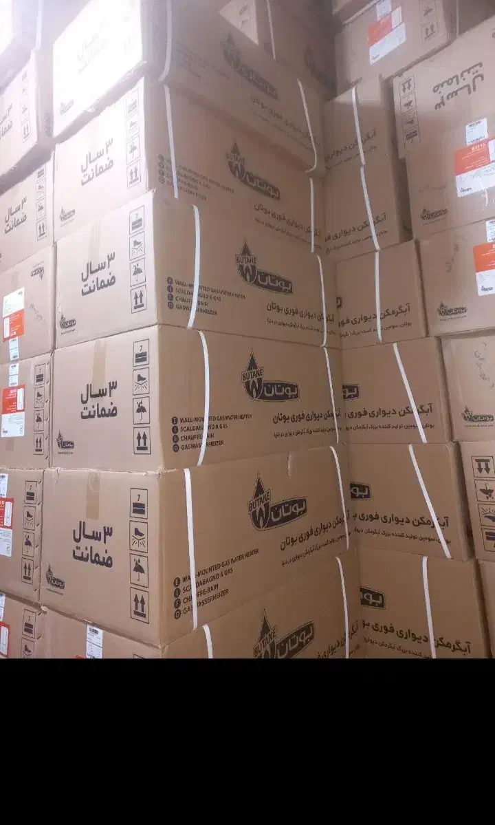 طرح تعویض ابگرمکن دیواری کهنه با نو|آبگرمکن، پکیج، شوفاژ|خرم‌آباد, |دیوار