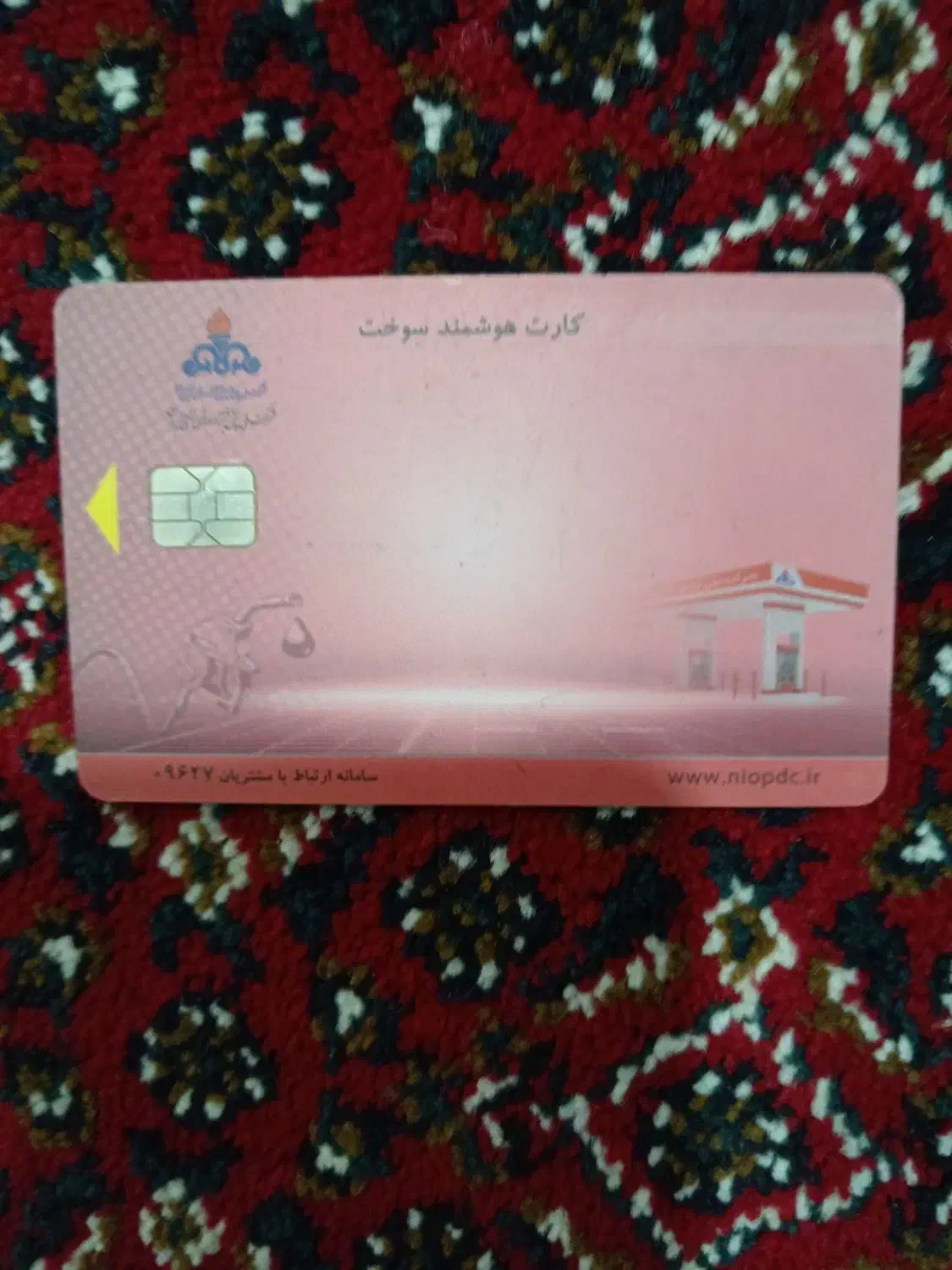 کارت سوخت کویک|اشیا|مریوان, |دیوار