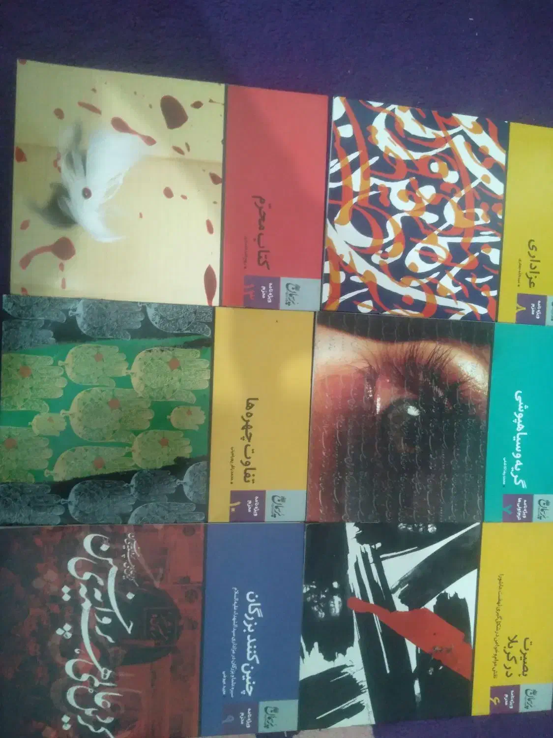 مجموعه کتاب های پرسمان|کتاب و مجله آموزشی|قم, شهرک مهدیه|دیوار