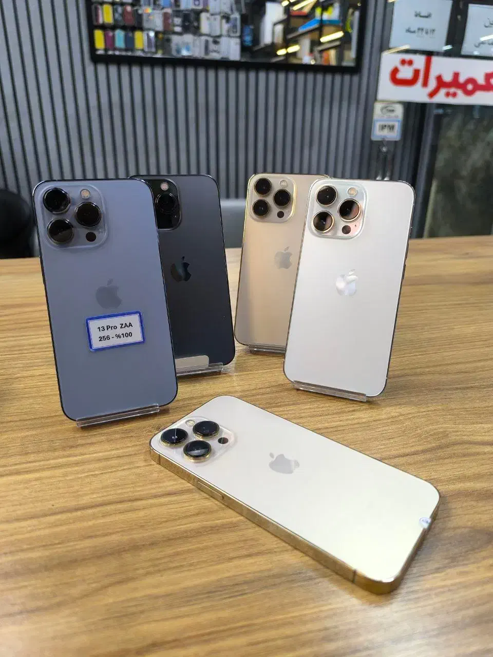 Apple iphone 13 pro 256G Za/a LL/a|موبایل|کرمانشاه, |دیوار