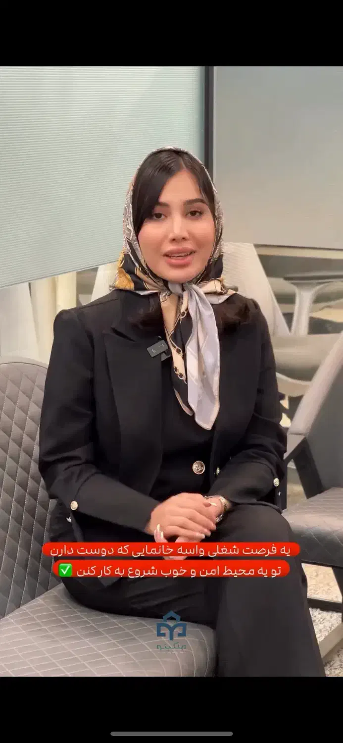 استخدام همکار اداری خانم|استخدام اداری و مدیریت|یزد, |دیوار