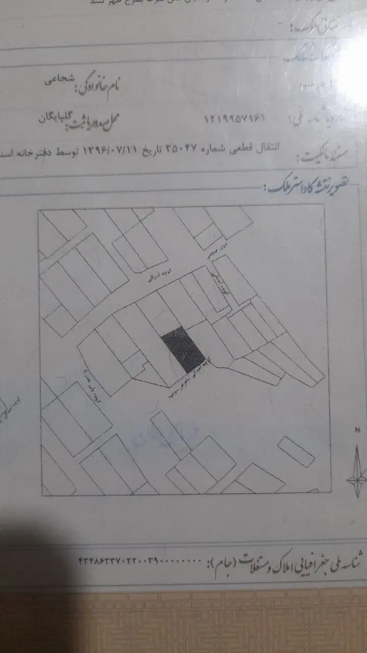 زمین مسکونی|فروش زمین و ملک کلنگی|گلپایگان, |دیوار