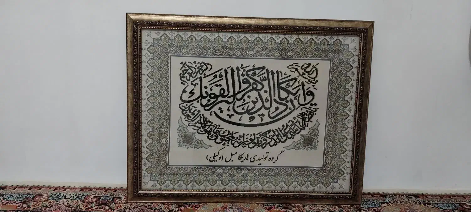 تابلو|تابلو، نقاشی، عکس|آستارا, |دیوار