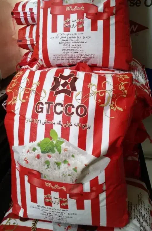 برنج ۱۱۲۱ جی تی سی هندی دانه بلند|خوردنی و آشامیدنی|داران, |دیوار