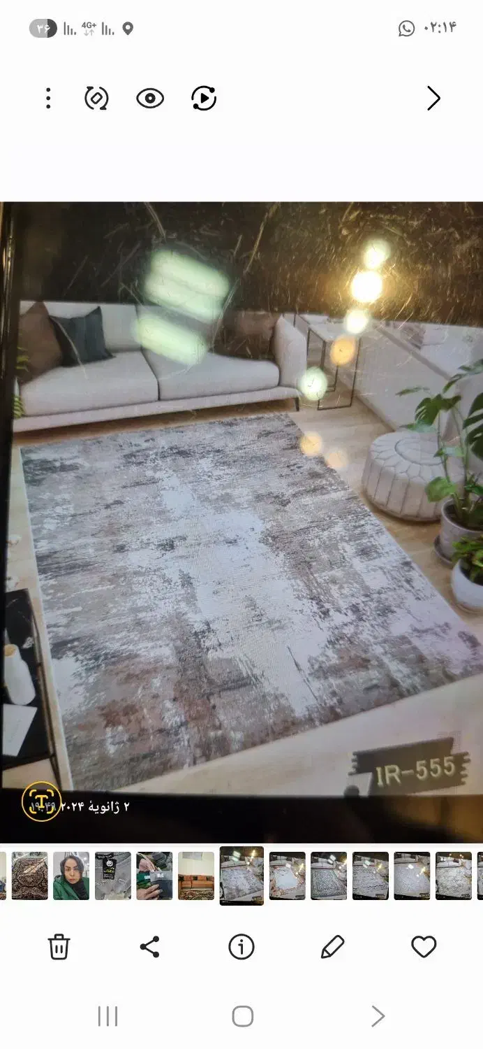 روفرشی کشدار 9 متری|روفرشی|رباط‌کریم, رباط‌کریم|دیوار