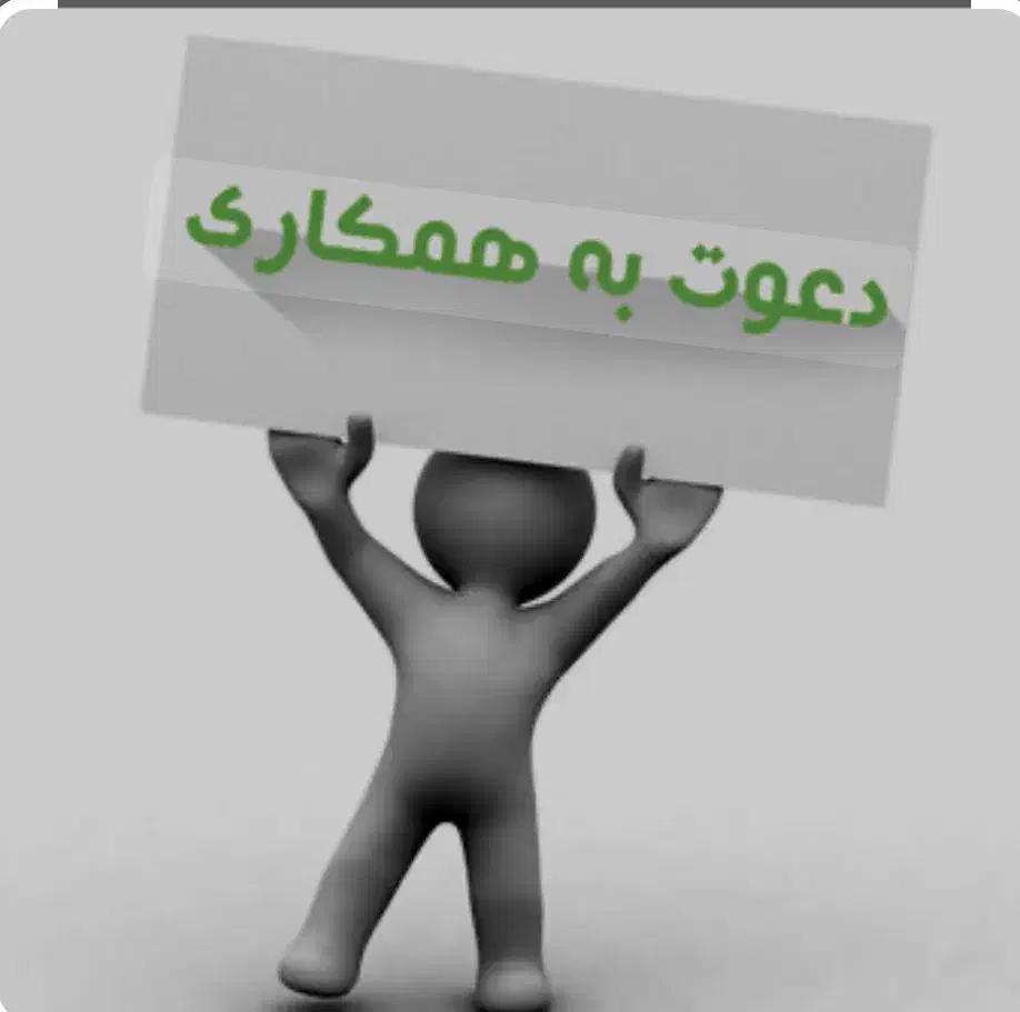 منشی|استخدام بازاریابی و فروش|اراک, |دیوار