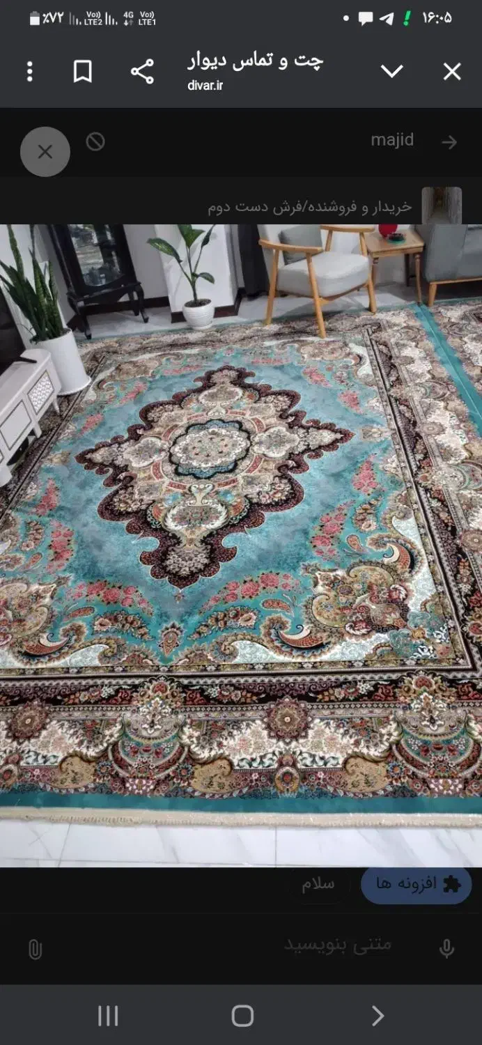 دوتخته فرش ۱۲متری در حد نو بسیار زیبا و خوش نقشه|فرش|اسلامشهر, شهرک واوان|دیوار