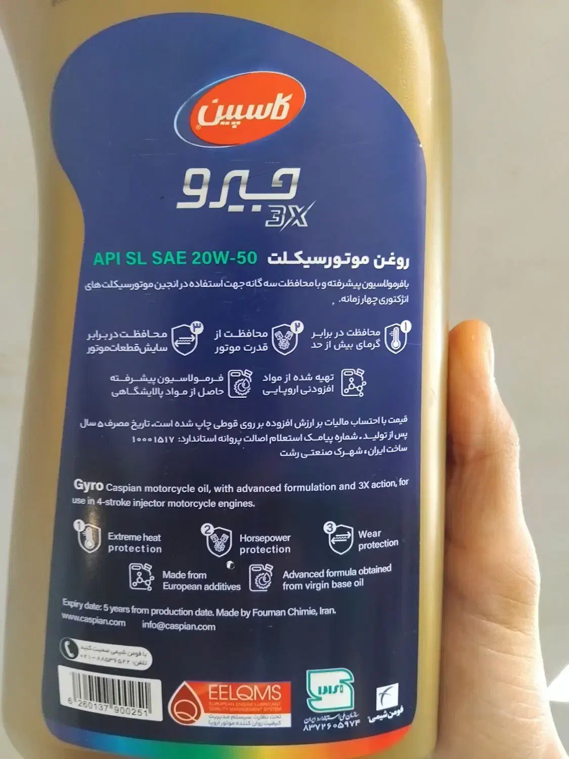 روغن موتور سیکلت نو پلمپ با تخفیف|قطعات یدکی و لوازم جانبی|قم, صفائیه|دیوار