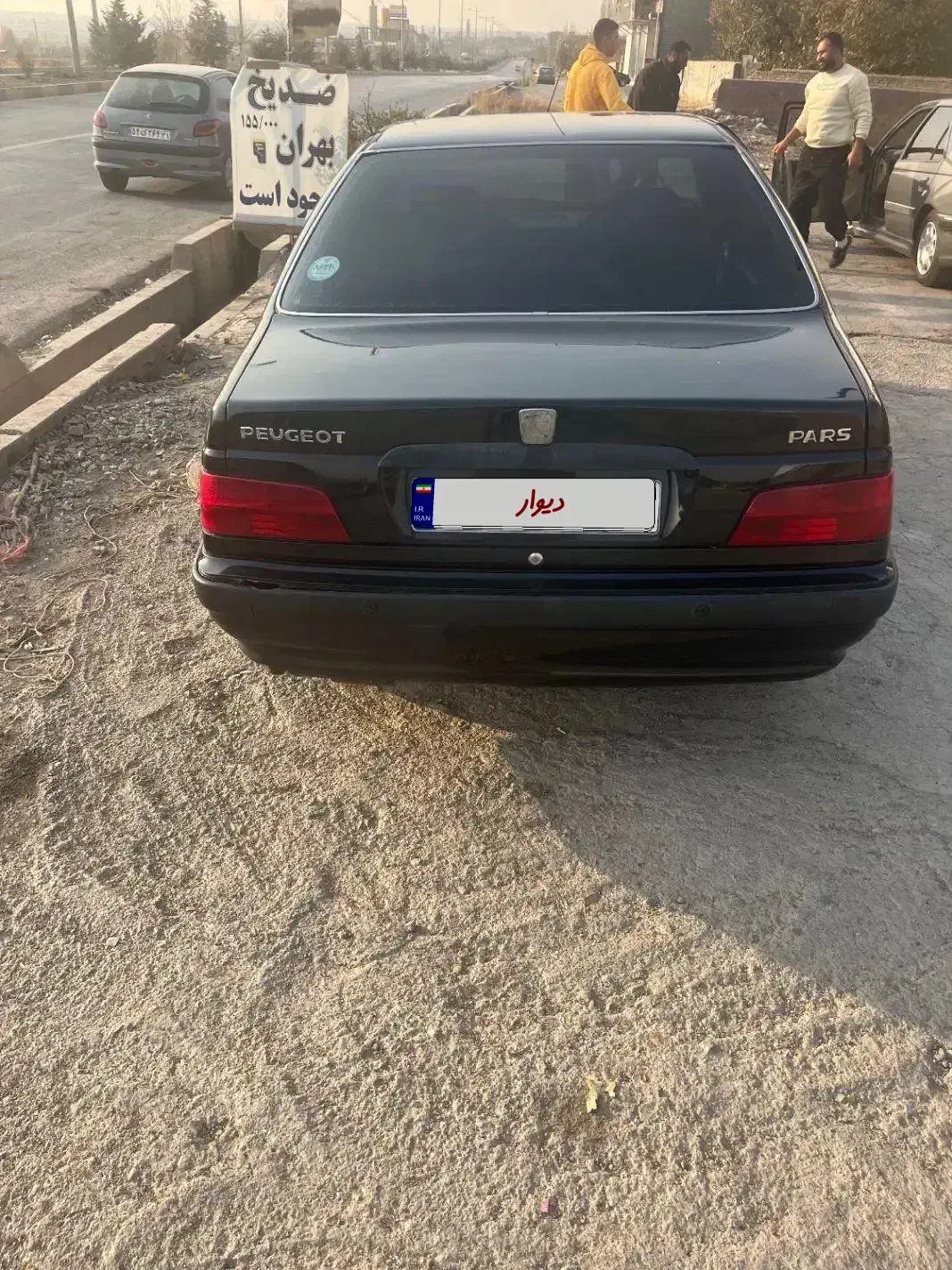 پارس سال ۹۸|خودرو سواری و وانت|تهران, جوادیه تهرانپارس|دیوار