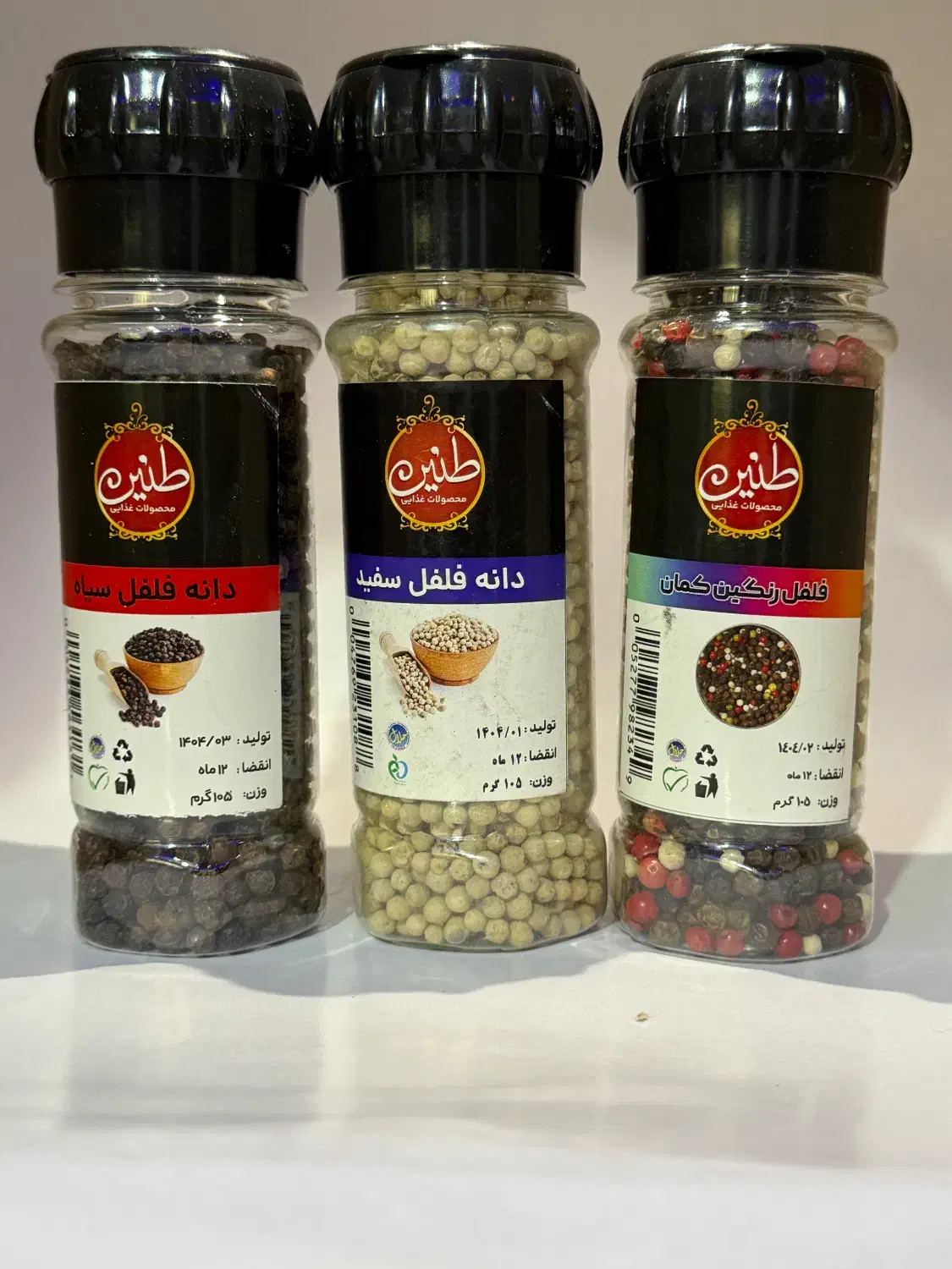 فروش مستقیم انواع نمک و ادویه به صورت کلی و جزیی|خوردنی و آشامیدنی|رشت, شهریاران|دیوار