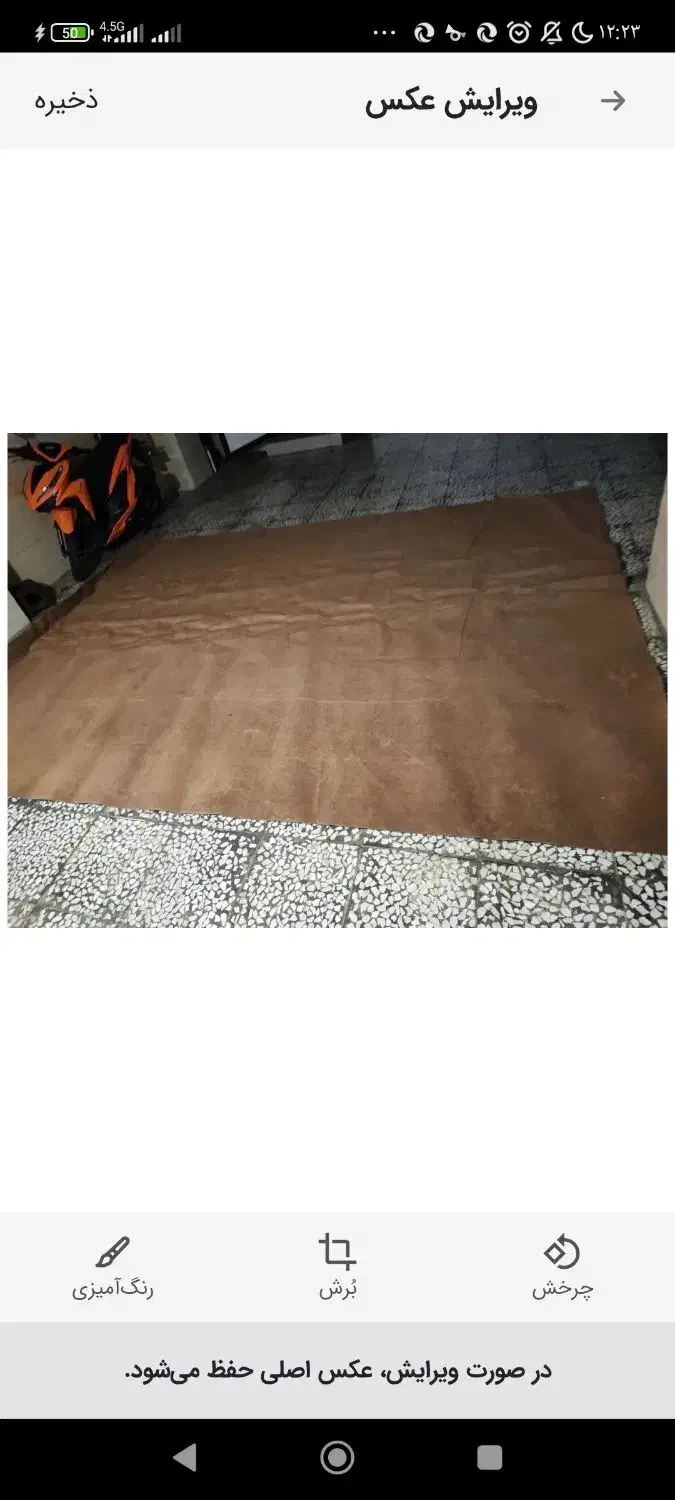 موکت|موکت|قائمشهر, |دیوار