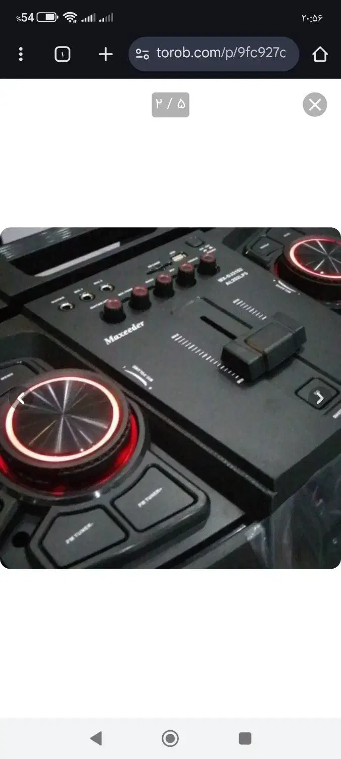 اسپیکر مکسیدر|سیستم صوتی خانگی|قائن, |دیوار