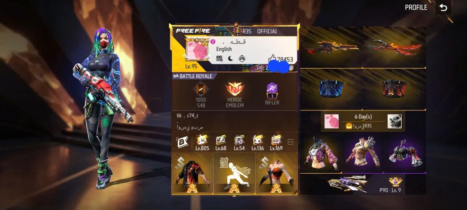 اکانت فری فایر|کنسول، بازی ویدئویی و آنلاین|دشتابی, |دیوار