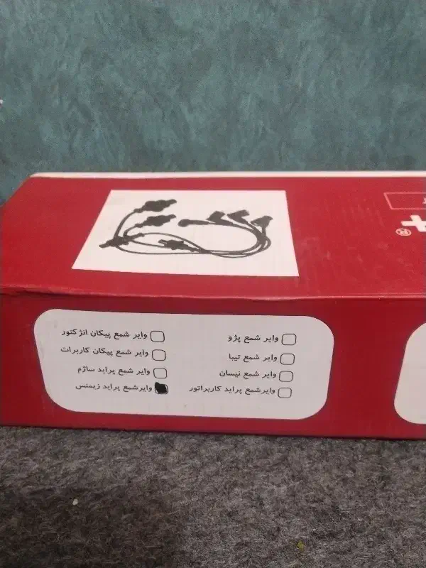 مقدار وسیله ماشین|قطعات یدکی و لوازم جانبی|قرچک, میرزائی جنوبی|دیوار