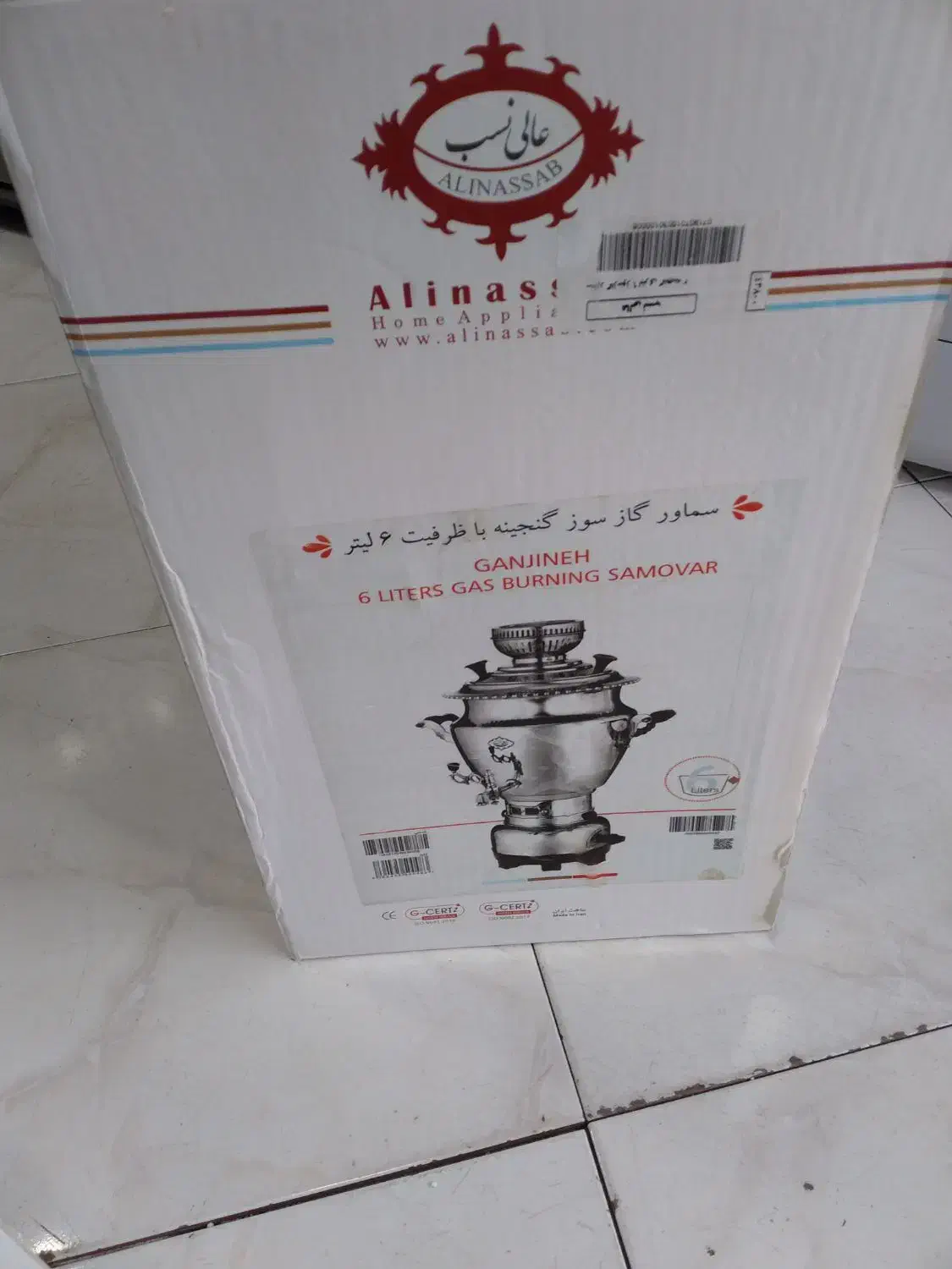 سماور گازی ۶ لیتری عالی نسب مدل گنجینه نصف قیمت|سماور، چای‌ساز، قهوه‌ساز|پرند, فاز ۲|دیوار