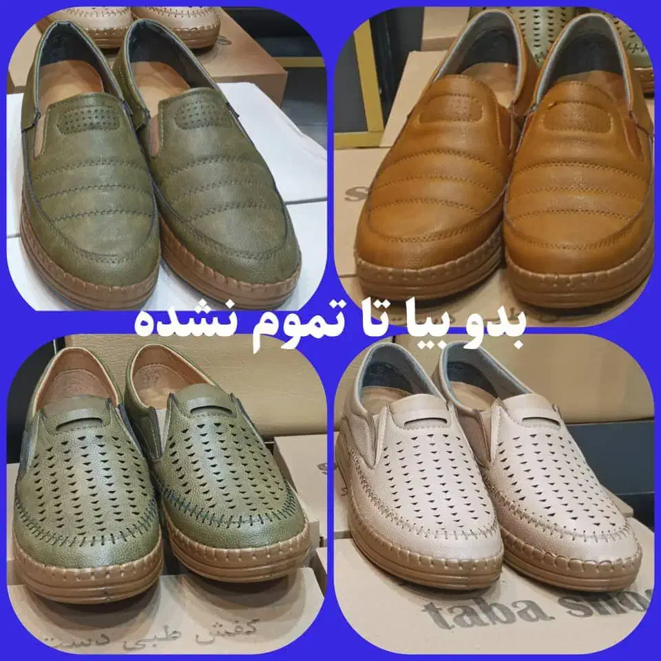 کفش طبی ق باورنکردنی|کیف، کفش، کمربند|چابهار, |دیوار