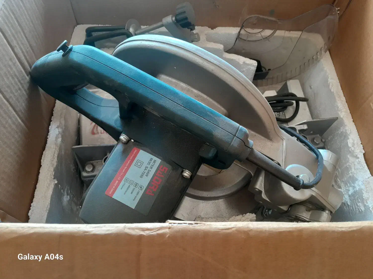 وسایل ام دی اف.|مصالح و تجهیزات ساختمان|چالدران, |دیوار