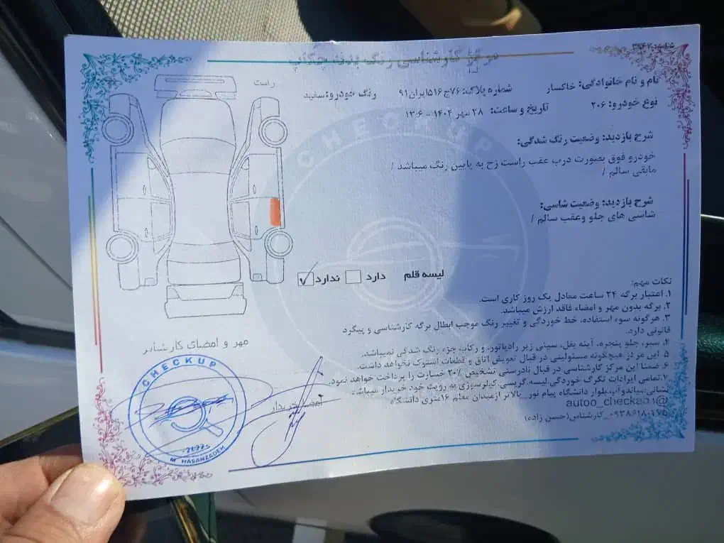 ۲۰۶تیپ ۲  مدل۹۴|خودرو سواری و وانت|ساری, |دیوار