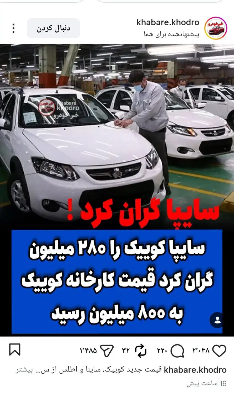 کوییک s خشک ۱۴۰۴|خودرو سواری و وانت|تهران, اقدسیه|دیوار