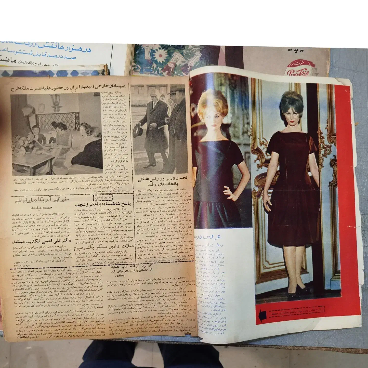 مجله|کتاب و مجله تاریخی|آمل, |دیوار