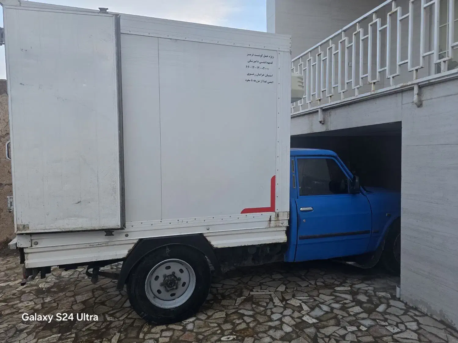 نیسان یخچال دار مدل ۹۴|خودرو سواری و وانت|نیشابور, فرح بخش|دیوار