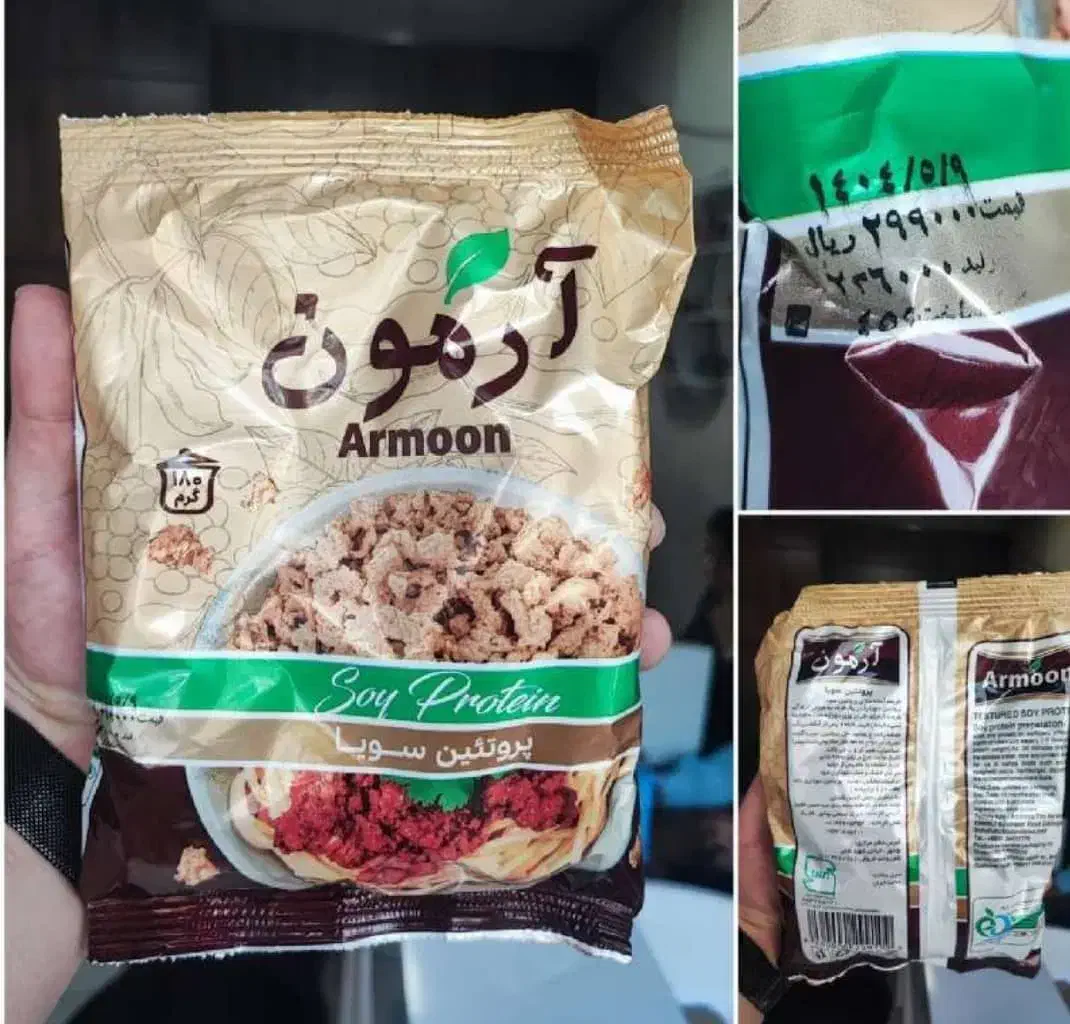 برنج هندی پاکستانی حبوبات  سویا کشمش|خوردنی و آشامیدنی|تهران, گمرک|دیوار