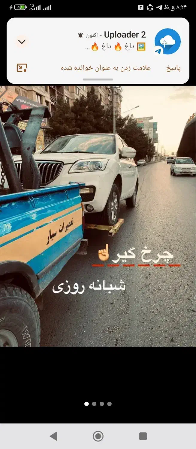 امدادخودرو و یدک کش قوچان،تعمیردرمحل،یدکش،کفی،حمل|خدمات حمل و نقل|قوچان, |دیوار