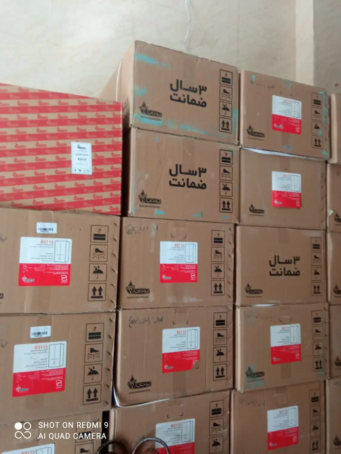 فروش و تعویض آبگرمکن بوتان|آبگرمکن، پکیج، شوفاژ|مشهد, توس (بلوار توس)|دیوار