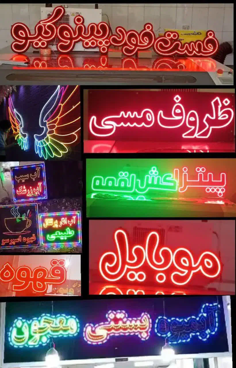 خدمات ساخت تابلو و برش لیزر تابلوسازی تابلوساز|خدمات پیشه و مهارت|کاشان, درب باغ|دیوار