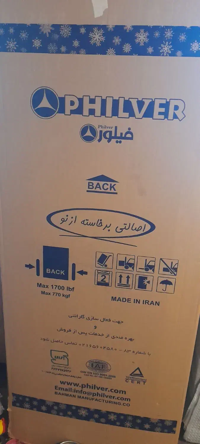 یخچال فیلور ۱۴ فوت|یخچال و فریزر|شیروان (خراسان), |دیوار