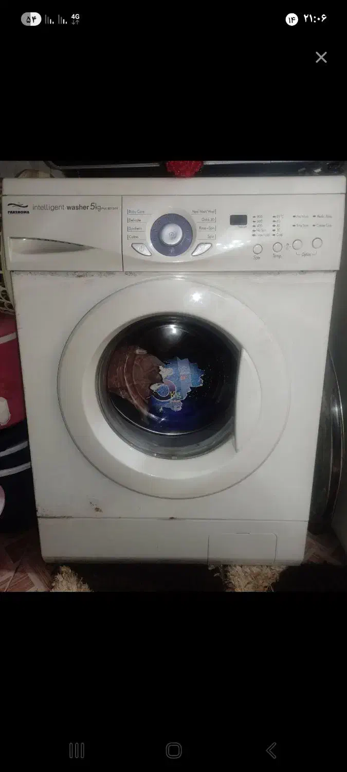 تعمیرات لباس شویی بُردونصب و سرویس کولردر محل|خدمات پیشه و مهارت|رشت, گلسار|دیوار