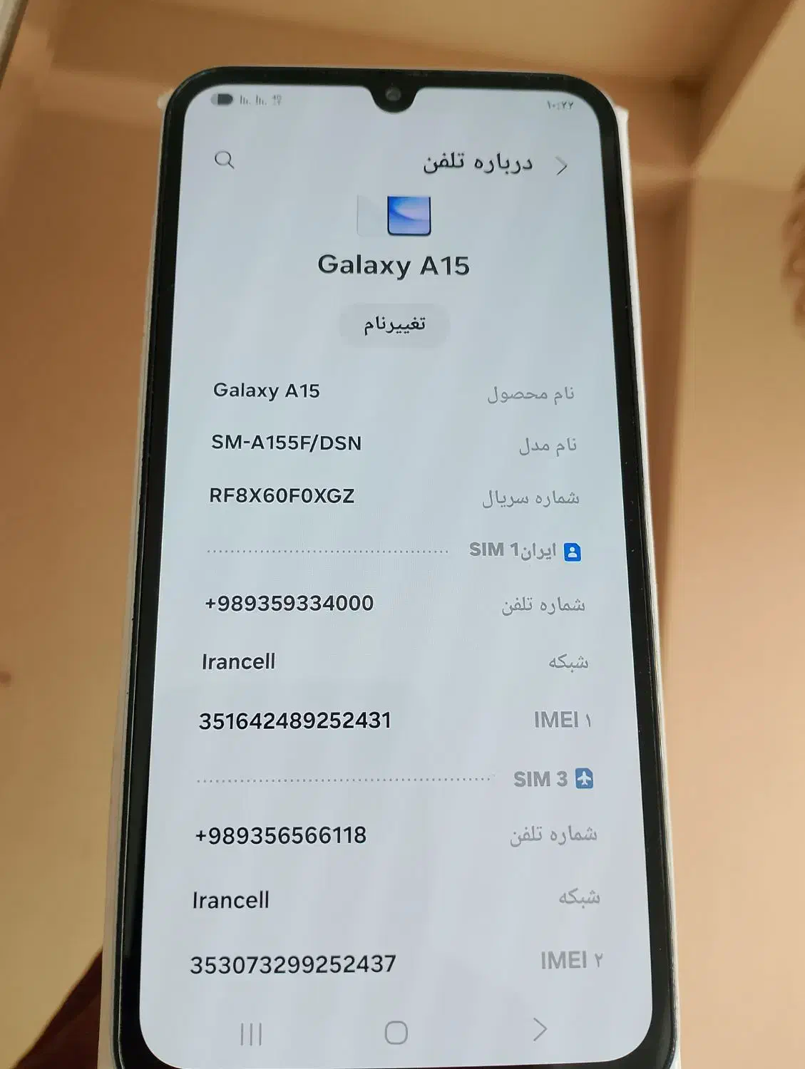 سامسونگ a15|موبایل|کرج, خرمدشت|دیوار