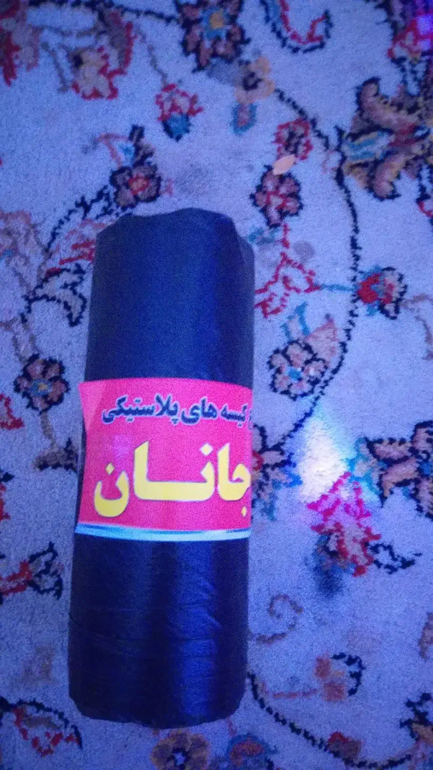 تولید کیسه زباله پرفراژدار|مواد شوینده و دستمال کاغذی|گلپایگان, |دیوار