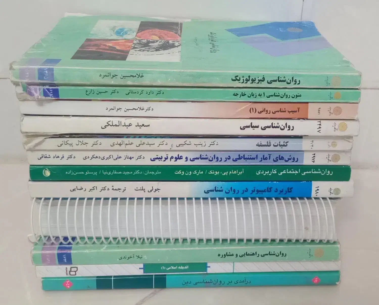 کتب روانشناسی پیام نور|کتاب و مجله آموزشی|قم, کلهری|دیوار