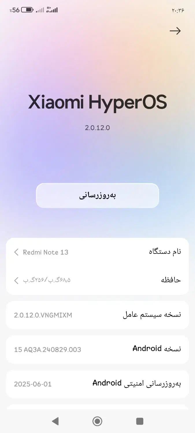 ا13|موبایل|شیراز, شهرک مهدی‌آباد|دیوار
