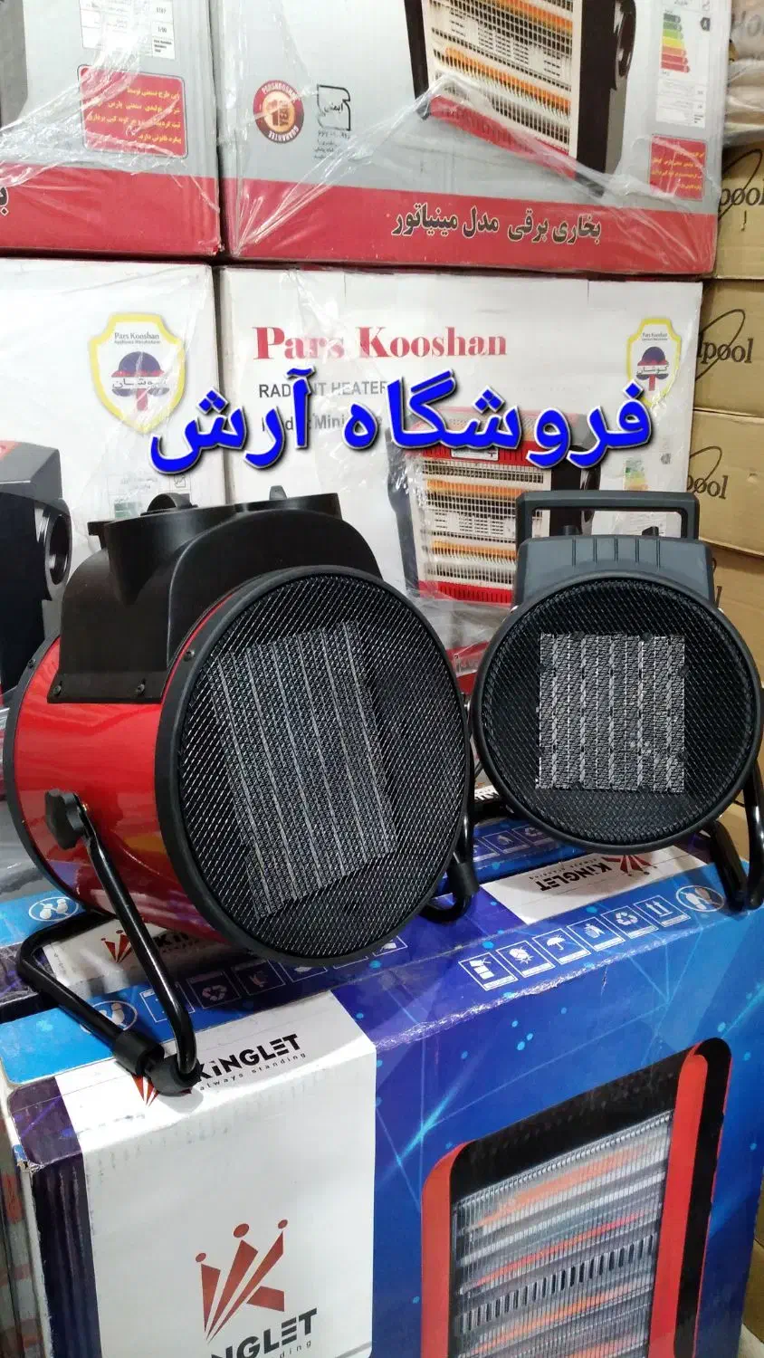 بخاری هیتر بَرقی۳ کیلو وات ۳۰۰۰ وات البرزNE3|بخاری، هیتر، شومینه|تهران, جی|دیوار
