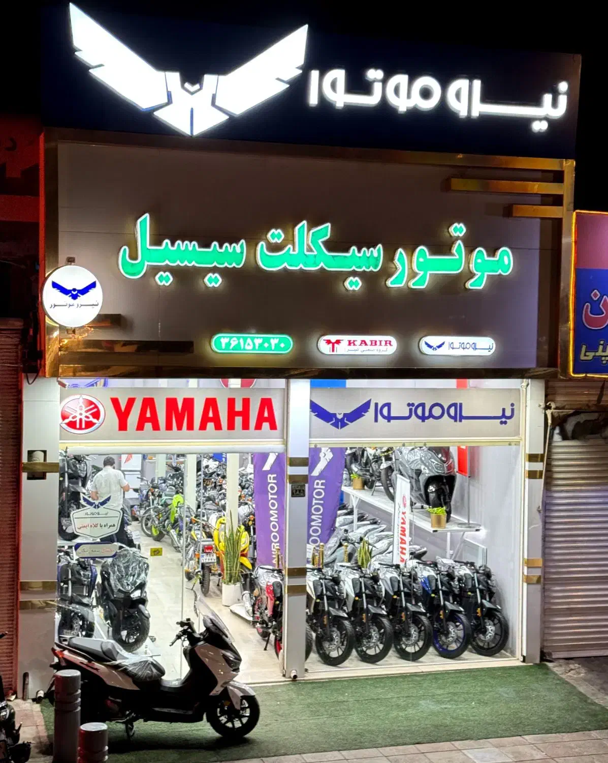 اقساط 16 ماهه در نیرو موتور قرچک سیسیل|موتورسیکلت|قرچک, زیبا شهر|دیوار