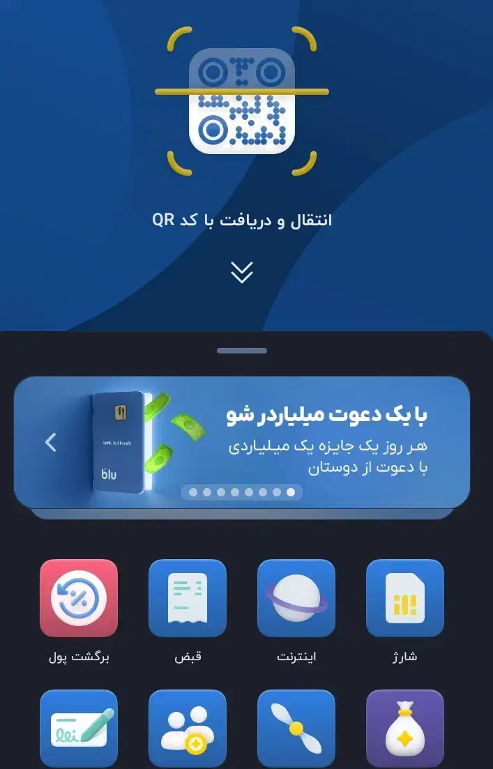 همراه بانک سامان|کارت هدیه و تخفیف|اهواز, باغ شیخ|دیوار