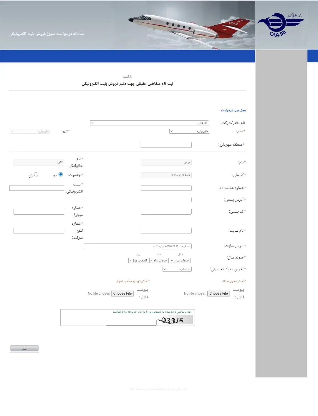 فروش عمده 4000متر لوله 10اینچ پلی اتیلن 8بار|عمده‌فروشی|ماهدشت, |دیوار