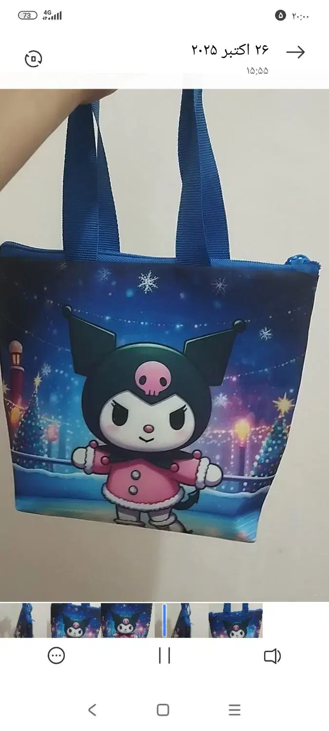 دوخت کیف|کیف، کفش، کمربند|نهبندان, |دیوار