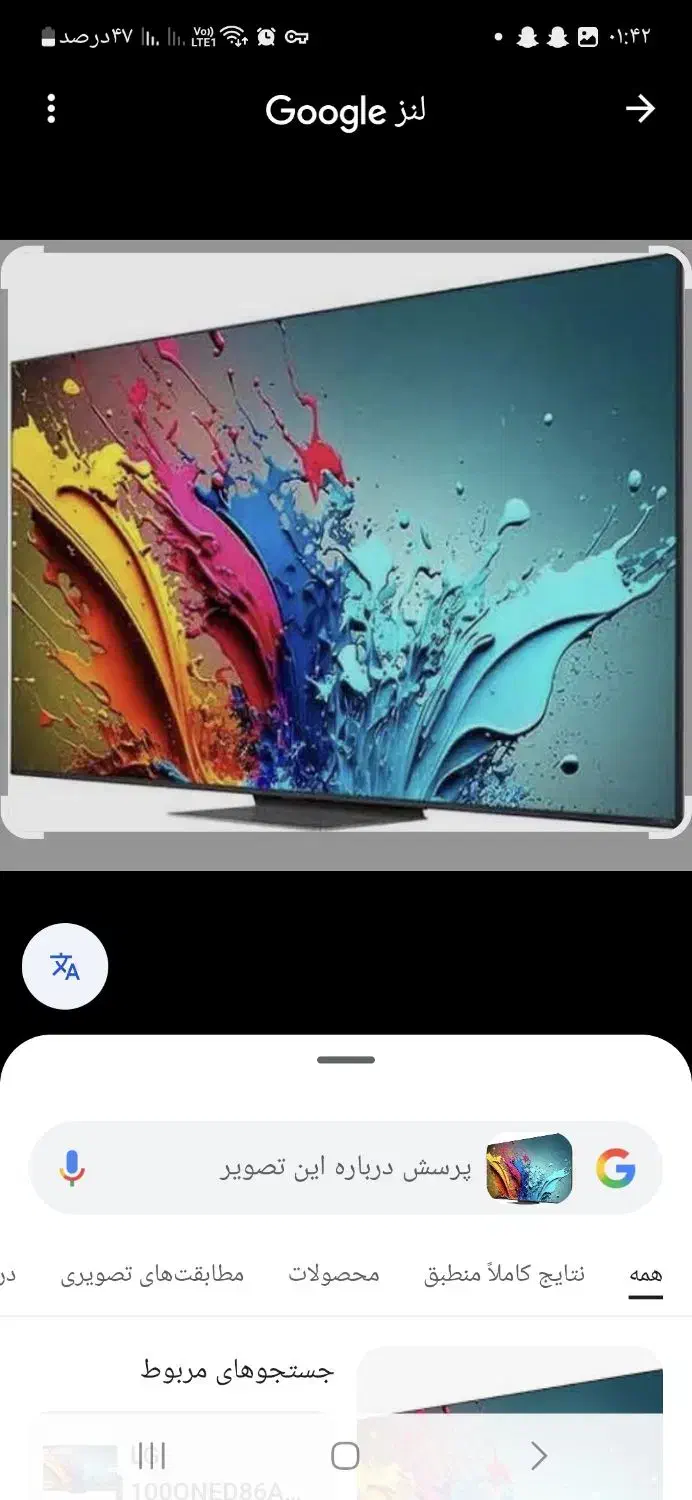 QNED86A 65 lg|تلویزیون و پروژکتور|شهریار, شهریار|دیوار