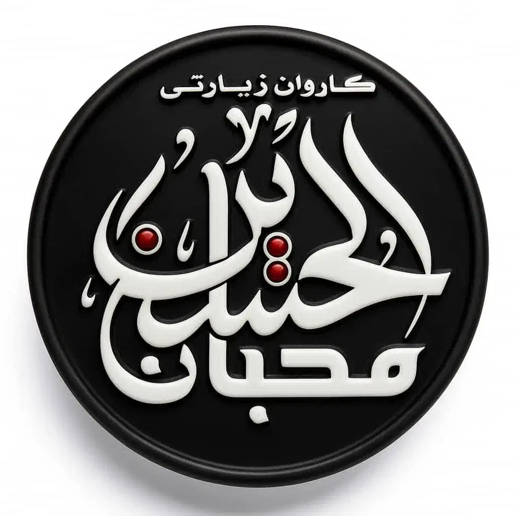 ثبت نام سفرهای زیارتی|تور و چارتر|داراب, |دیوار